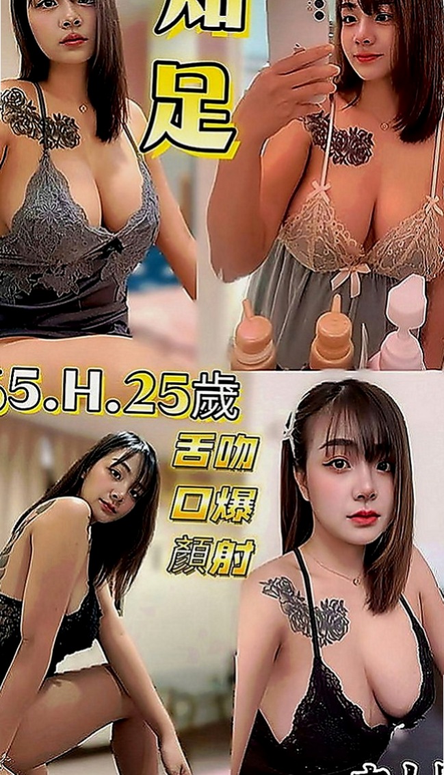 龍潭找女人：萌希 |年輕優質的妹子|163cm|42kg|E罩杯|19歲|殺手鐧：#奶泡，#全身舔， #潮吹(先刷牙乾淨者可喇舌 舔鮑 69)