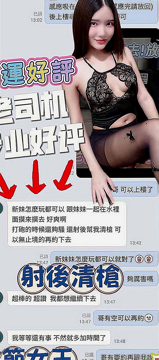 三重外叫小姐：莉莉 |文藻學生妹|168cm|49kg|C罩杯|18歲|對性愛完全不懂的她 生澀回應你  #可以把她當女朋友愛愛爽爽插插