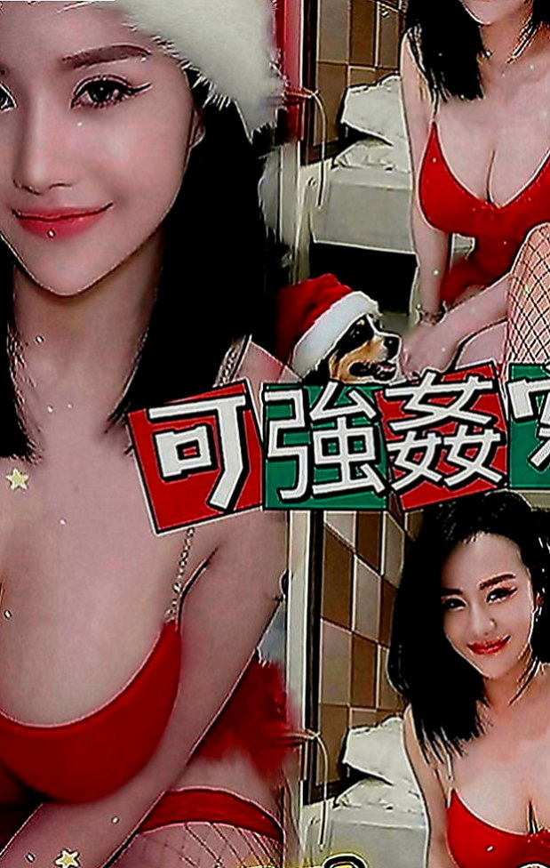 新北外約茶|小姐外出：伊雷 |#兼職小模|170cm|42kg|E罩杯|23歲|趁現在有時間出來嗨翻天 床上絕對夠嗨 床上配合度很高 身材很火辣 外貌很優