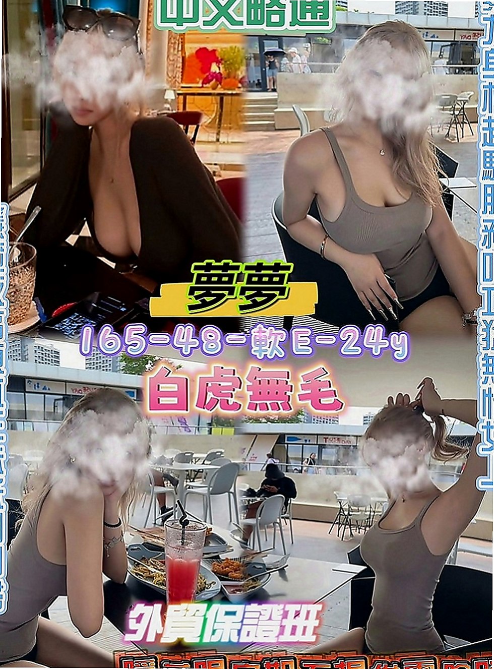 桃園外約茶|叫小姐：希亞 |爆乳學生妹|165cm|53kg|D罩杯|20歲|白皙的皮膚 時尚會打扮 驚人美胸讓你「開喜」！