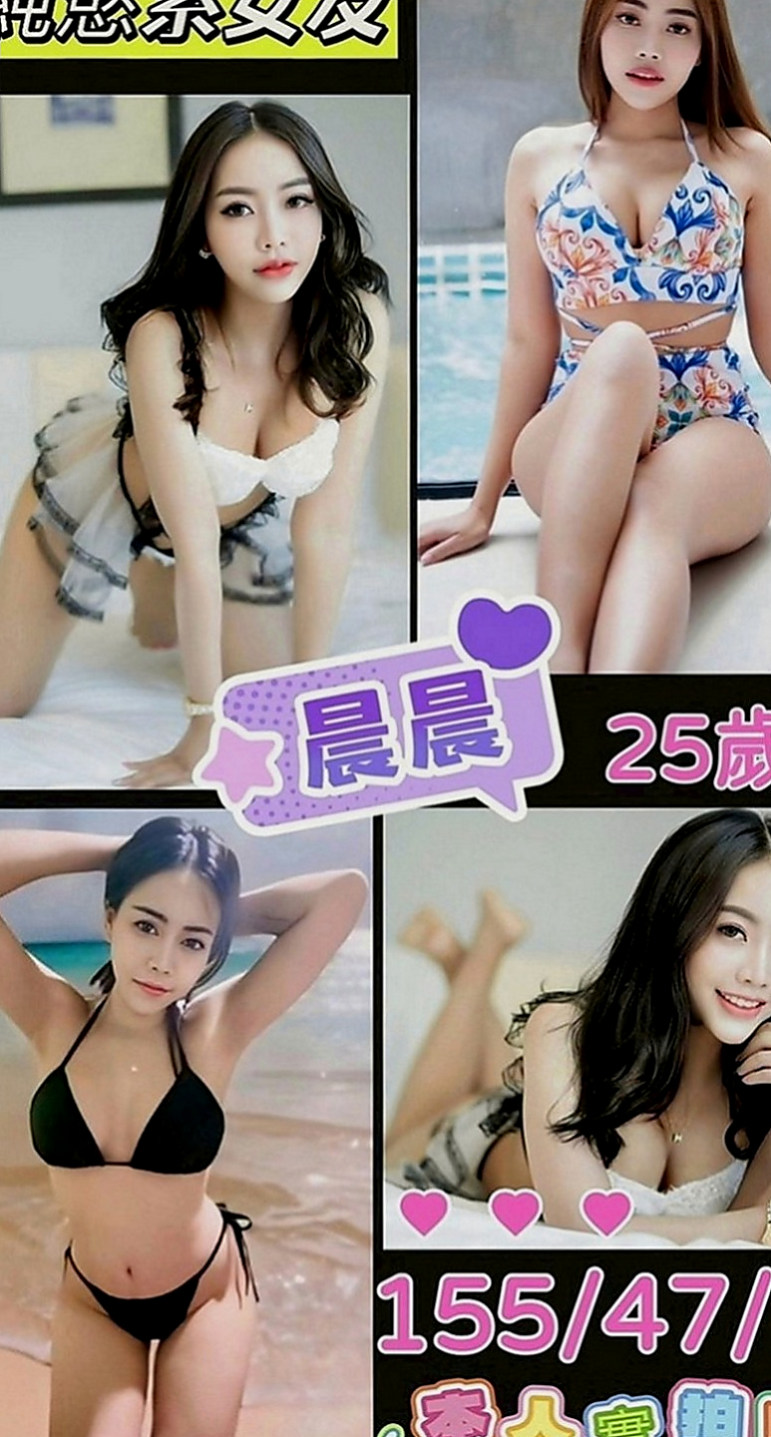 燕巢全套服務：鳳梨 |高顏值正妹|167cm|52kg|D罩杯|23歲|真的不知道要怎麼感謝才比較好  昨日這份10k的紅包我收到了
