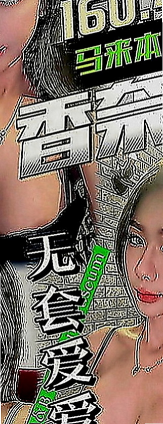 中正外叫小姐：紫易 |技術熟女|166cm|54kg|C罩杯|20歲|豔麗性感~小調皮的個性~快征服她 私密處粉嫩嫩~蜜汁更是香噴噴