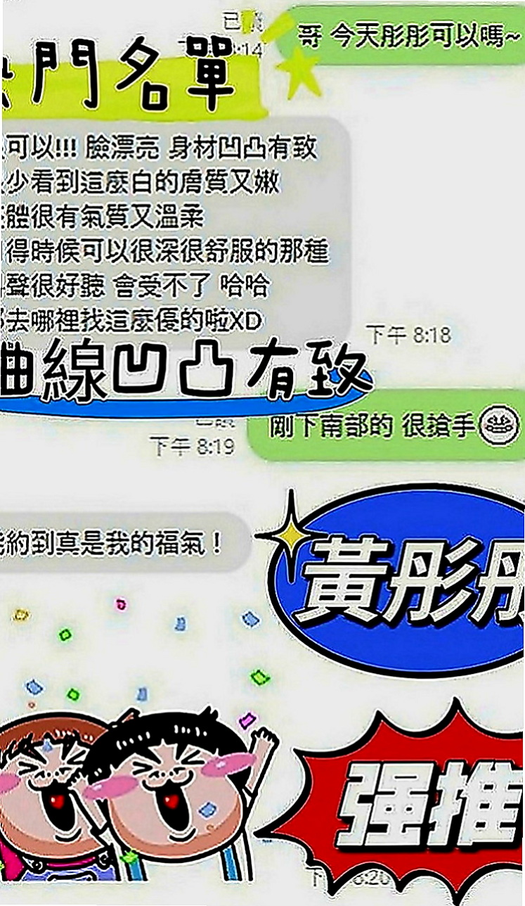 汐止全套服務：洋子 |乖乖女|164cm|44kg|E罩杯|24歲|本妹妹適合加節玩 跟她做愛絕對是享受~  特別服務： 舌吻 69 共浴 清水溝