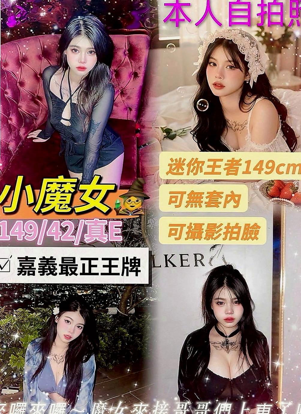 后里外叫小姐：凌安 |學院系美眉|163cm|52kg|E罩杯|24歲|鮑魚緊實水多 口技超好 滿足不了