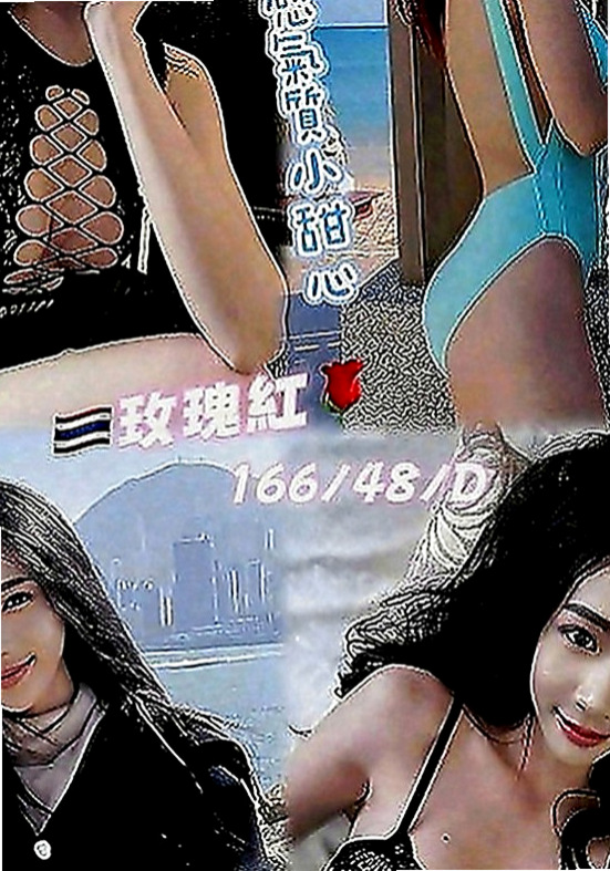 礁溪外約茶：林敏 |甜美美容師|168cm|43kg|C罩杯|23歲|介紹：很青澀 有點小害羞 性格軟 萌乖巧   活潑互動高 超萌超夢幻 雪白美乳 搖晃催情