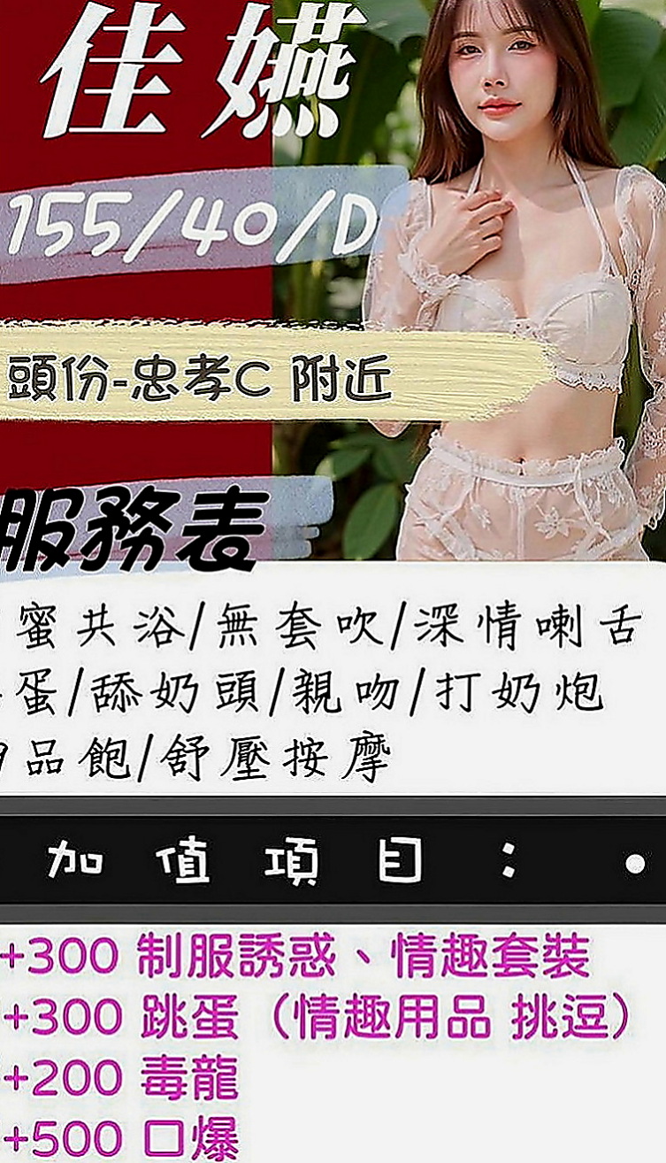 貢寮油壓：白蜜 |臺灣極品正妹|164cm|48kg|C罩杯|23歲|貼住我的胸,上上下下的滑動瞬間被她溫暖又柔軟的舌頭含住