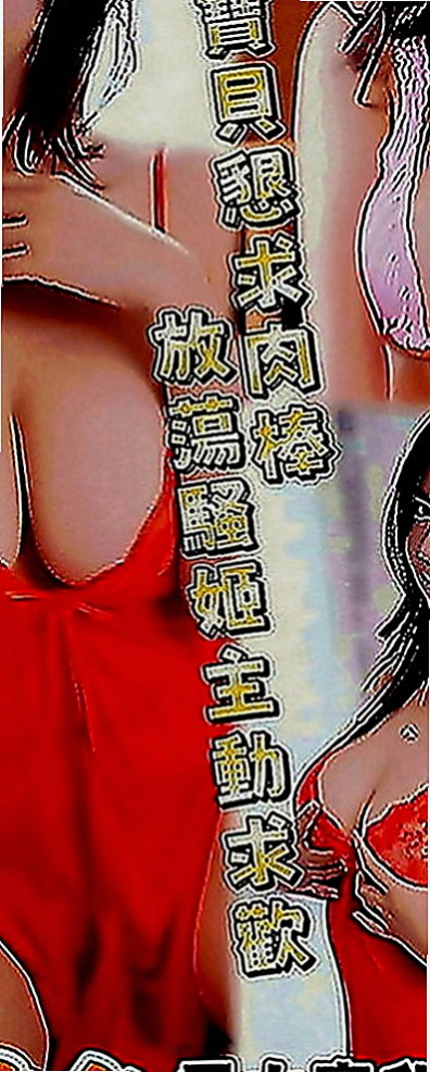 楠梓好茶：英子 |日系幼齒茶|163cm|53kg|E罩杯|22歲|服務內容：舔奶頭、舔蛋蛋、舔全身、共浴、  熱情 配合度佳 CP值很高哦 撫媚小女人
