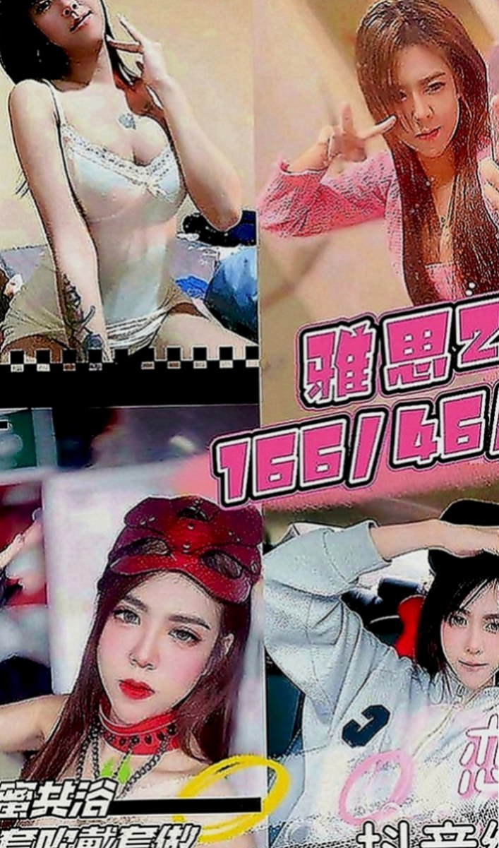 將軍外送茶：佳糖 |在校老師|163cm|48kg|C罩杯|20歲|服務特色：無套吹簫 進門擁抱加熱吻拍屁股 哈哈  最近跟老公不在一起 來嘗試偷情的刺激吧 #搶手
