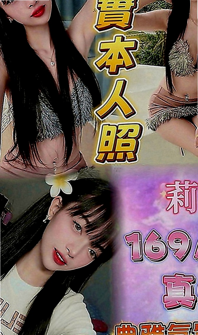 學甲外出：梓霏 |專櫃小姐|168cm|54kg|C罩杯|22歲|五官精緻 敢玩 來體驗一下不一樣的床戰遊戲   跟男生說話都會害羞唷 粉色無毛鮑魚稚嫩的臉龐