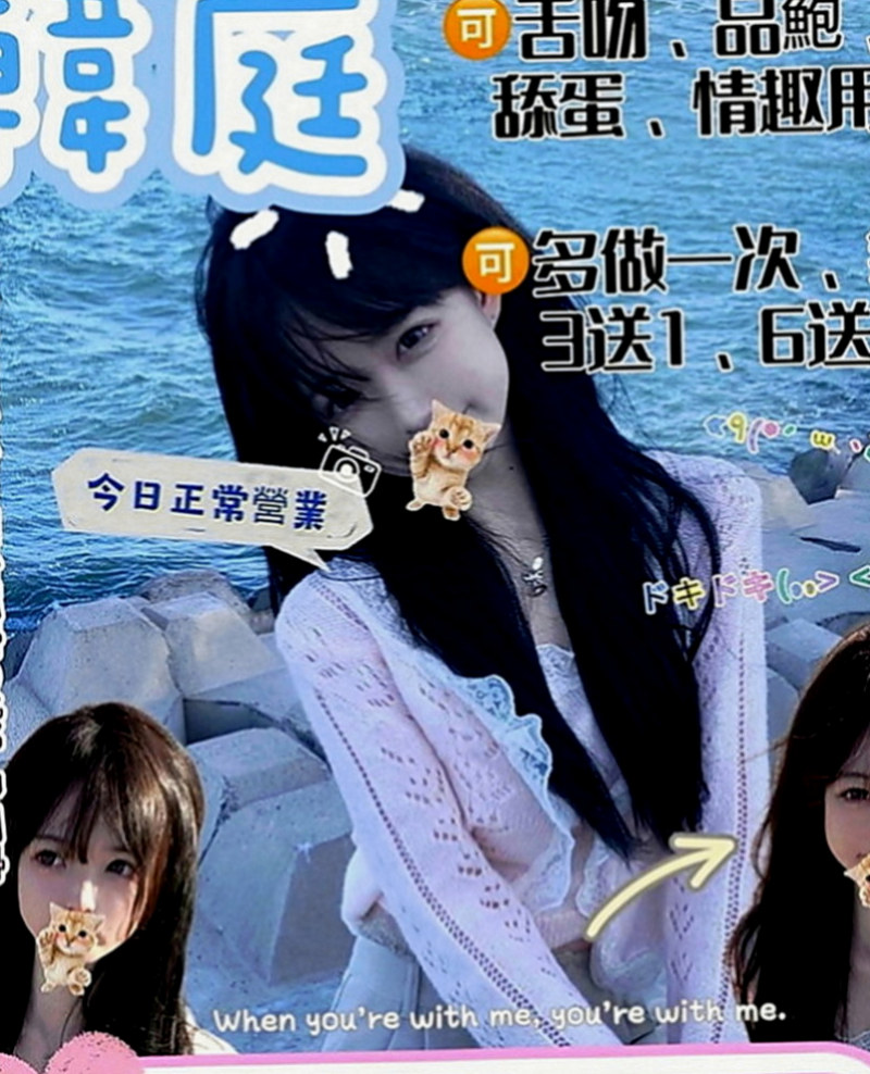 石門外送服務：雅尼 |甜美俏麗空姐|165cm|49kg|E罩杯|18歲|外形超讃 曲線很美 想不想掰開她腿直接插入   保證能夠把你伺候得舒舒服服 爽到不要不要的