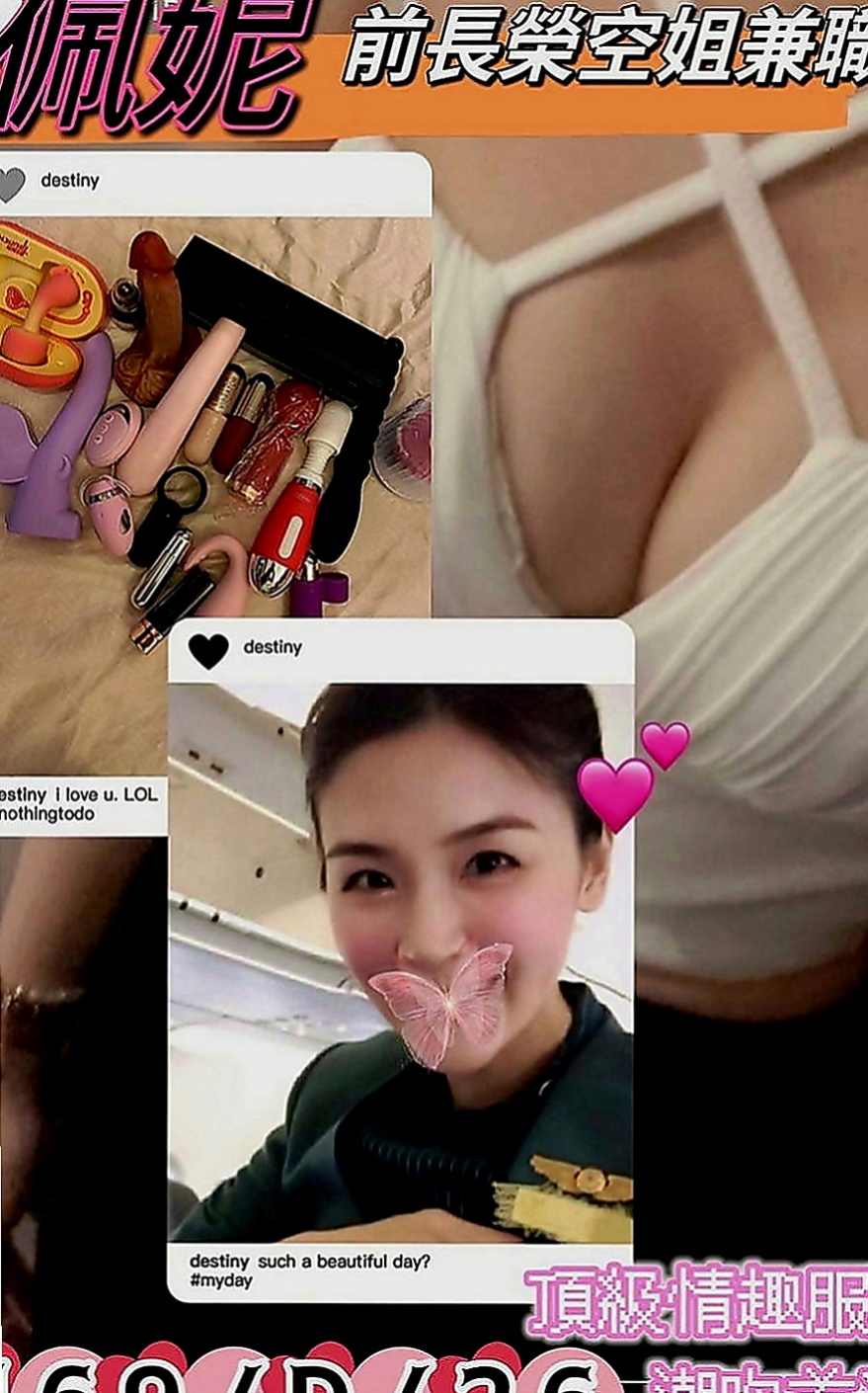 下營按摩全套：幼琪 |留學生|165cm|44kg|E罩杯|24歲|穴穴比較粉嫩緊口交技術很贊噢