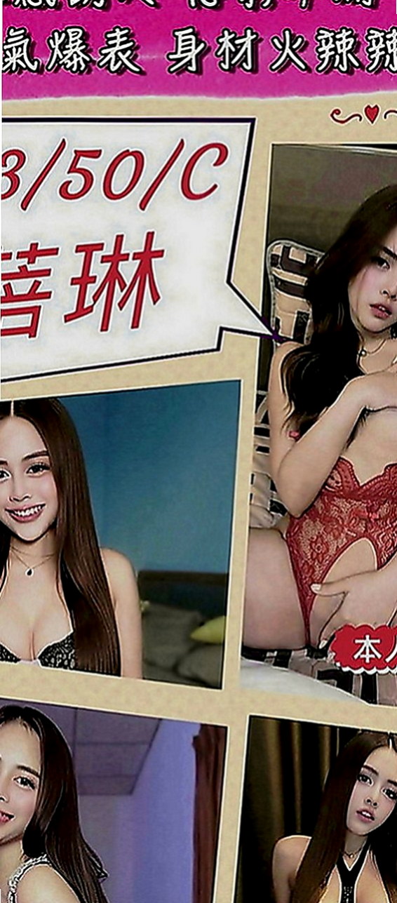 屏東定點茶|找小姐：莉亞 |銀行特助|166cm|49kg|D罩杯|23歲|浴室毒霸-激情玩法-新的嘗試-帶你享受無限刺激  好舒服~~超級活塞停不下來 左右手G點都在顫抖