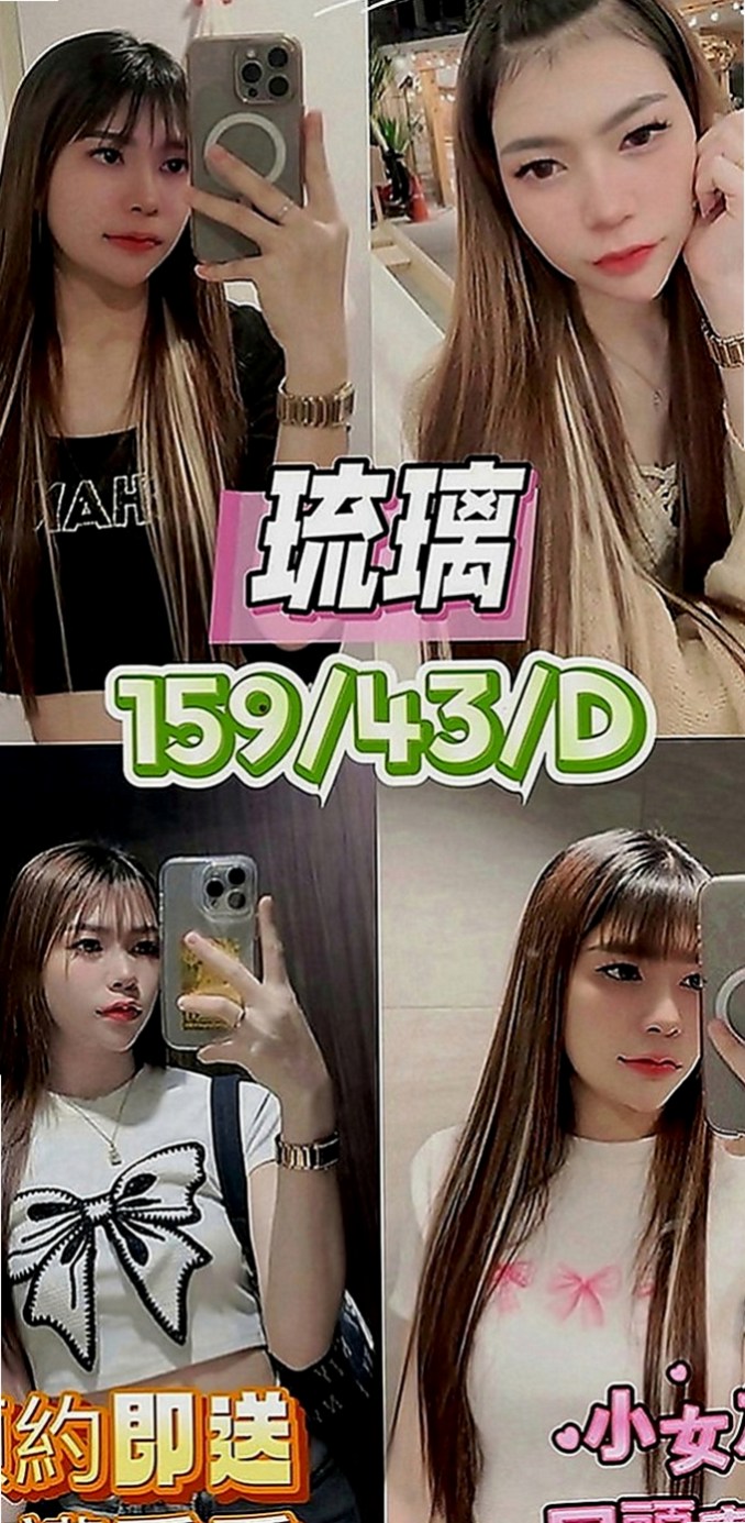 石碇小姐外約：芷嫣 |跑趴辣妹|163cm|44kg|C罩杯|18歲|來開啟你的性愛迷途 一天不被肏都燥的慌~ 跟她愛愛 超有感覺喔
