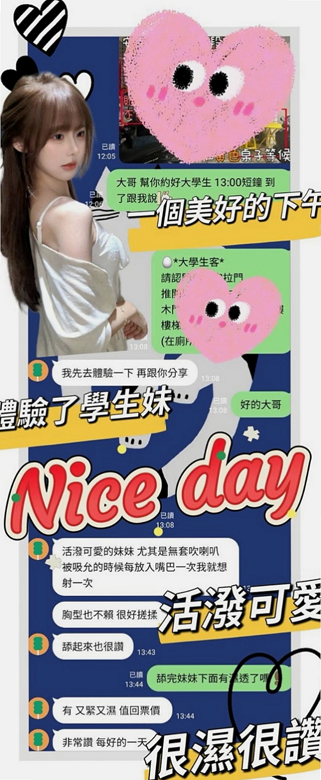 彌陀外送服務：格格 |幼教兼職|164cm|47kg|C罩杯|22歲|服務主動 熱情 配合度高 標準身材 大胸  特色：『真胸』天然柔軟、皮膚白皙、胸形漂亮