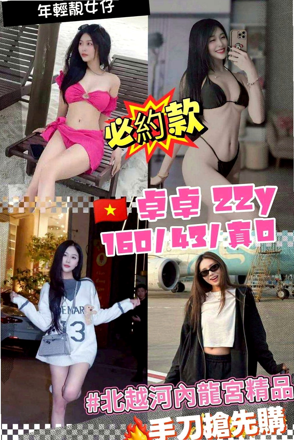 苓雅外約按摩：茉莉 |清純學妹|166cm|49kg|D杯|19y|