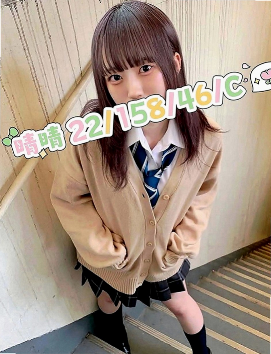 鹽埕叫茶：曉婷 |性感秘書|170cm|43kg|E罩杯|23歲|香穴保養的很好 水多又敏感 很快就會高潮的那種一到晚上就想要