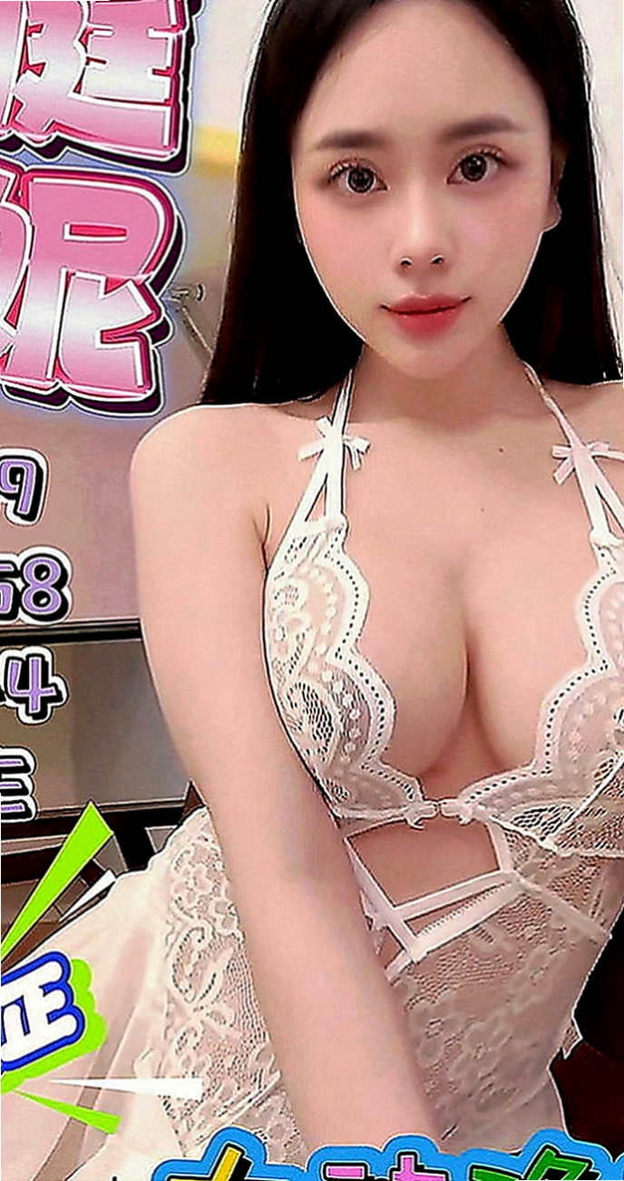 中山外約按摩：青茶 |銀行特助|170cm|45kg|D罩杯|20歲|愛愛她 玩玩她 插插她 射射她 舔舔她  69 舌吻都很配合 加節買得多送得多