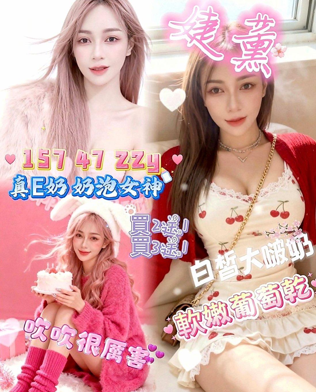 彰投找茶：新蕾 |俏麗護士|163cm|46kg|E罩杯|21歲|床上羞澀小清新 不是會矯情的人 主動會配合  尺度很大 不害羞的她 健談貼心