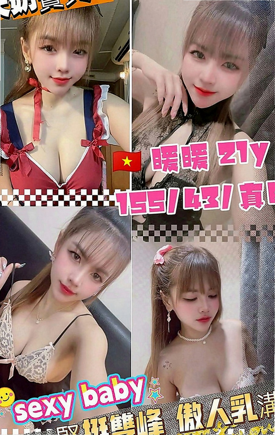 士林找茶：惠君 |新生代 小模|169cm|55kg|C罩杯|22歲|性感氣質辦公花旗銀行OL- 可親可舔可摸還可舌吻