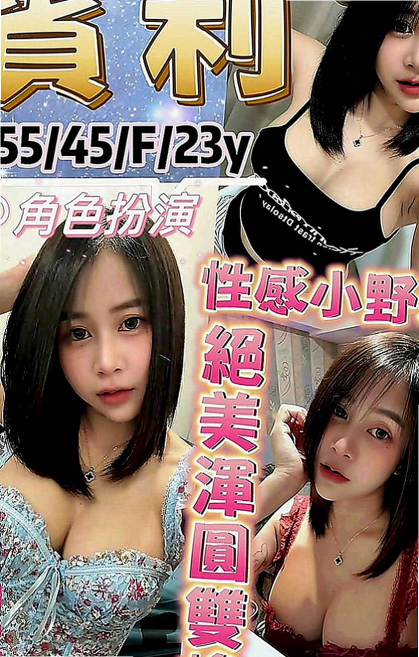 基隆定點茶|找援：念芹 |匯豐銀行櫃姐|163cm|43kg|D罩杯|24歲|來這邊尋求刺激 她想要無套內射 超讚 配合度極佳熱情KISS，可69 喜歡玩刺激的~