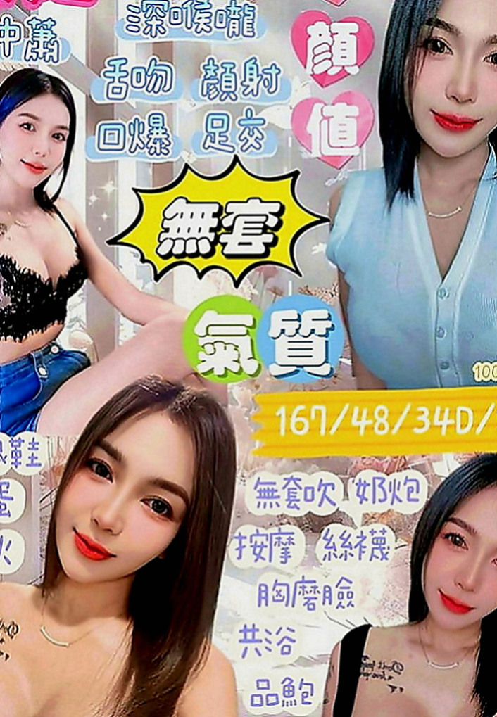 文山找茶：藍羽 |健身房女教練|164cm|54kg|C罩杯|22歲|妹妹還不錯 服務不趕時間 細心 配合度高 欲望度大