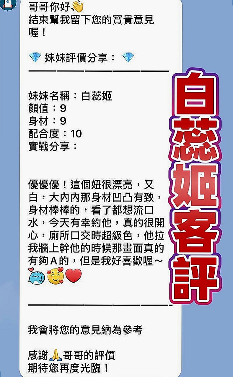 蘇澳伴遊：比利 |用品體驗師|169cm|42kg|D罩杯|18歲|她的小穴渴望你的插入 奶子不下垂 胸型很美
