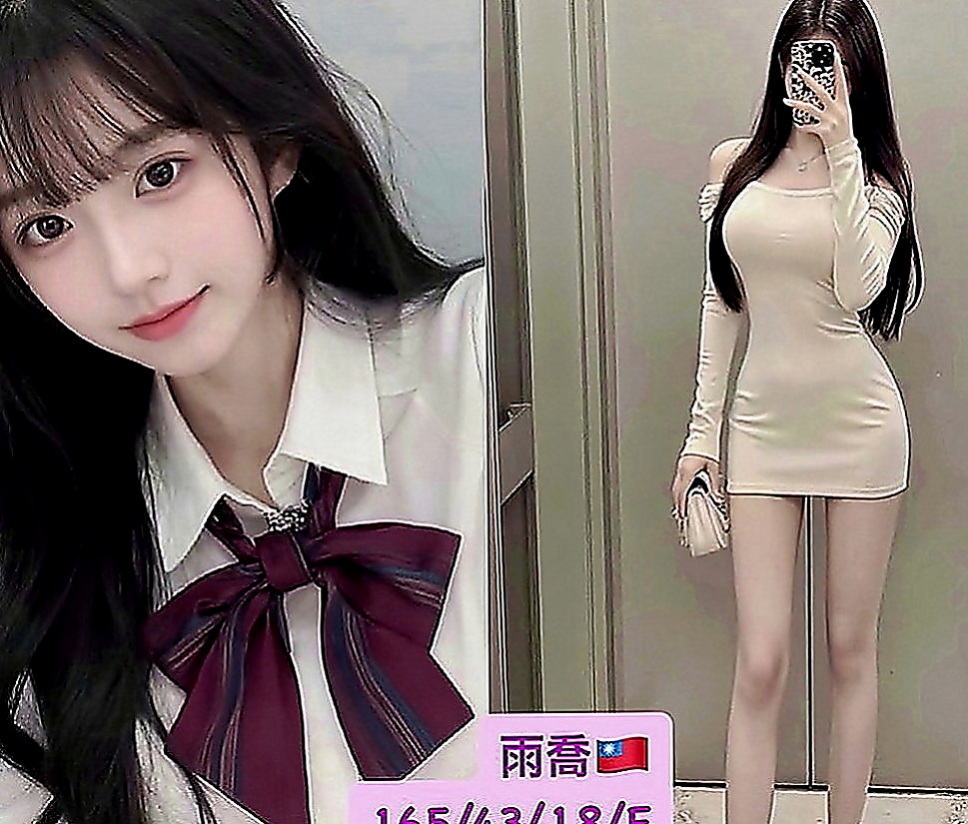 三芝外約茶：薇洛 |貴婦輕熟女|166cm|52kg|C罩杯|23歲|因妹妹工作關係 約會時間不一定 也不會把班表排很滿