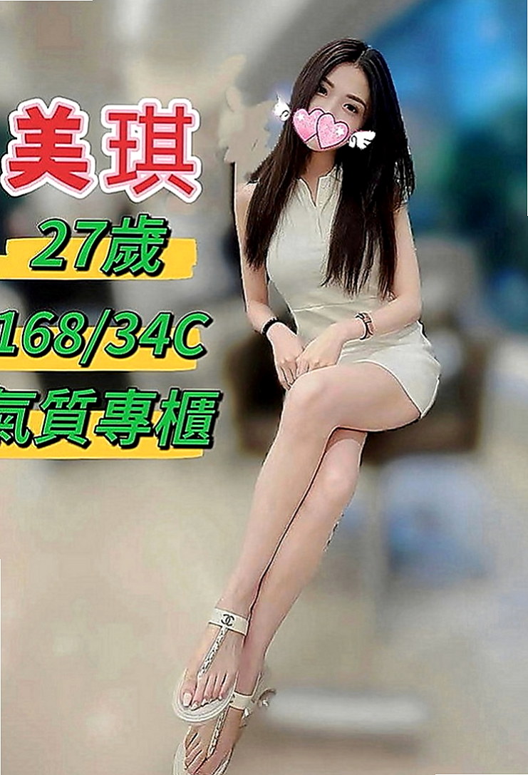 和平叫茶：林小妹 |直播女生|165cm|46kg|D罩杯|19歲|粉嫩一線鮑 有沒有哥哥想要一親芳澤的   妹妹身體敏感超多水的 一摸私處就氾濫