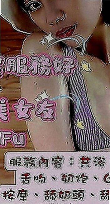 關廟找茶：波波 |紅牌巨乳茶|163cm|51kg|D罩杯|18歲|想要被插 又一下子插而不入的感覺 饑渴到很久沒有玩了