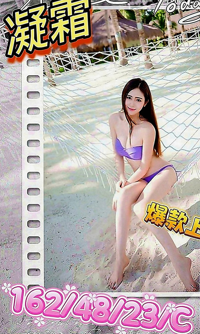 六龜全套服務：乃姬 |私人小護士|169cm|48kg|C罩杯|18歲|沒有妊辰紋的問題哦... 缺錢有在做私人会所陪吃喝