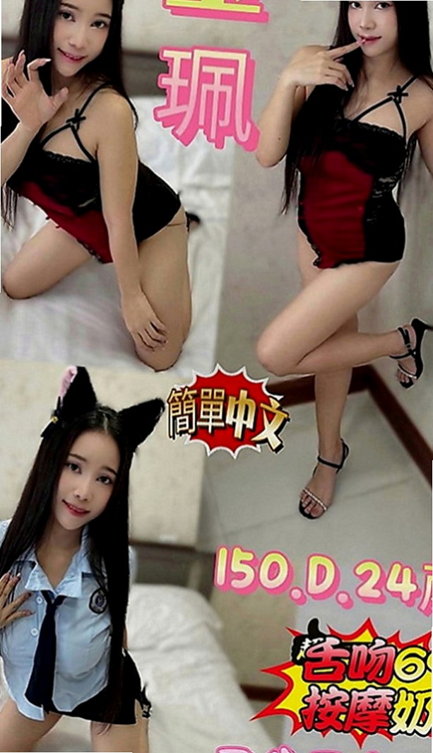 瑞芳外約按摩：依美 |優質庫存小姐姐|164cm|51kg|D罩杯|24歲|很會舔蛋蛋 很敢玩 很喜歡上演A片情節 翹屁股 喜歡大奶的哥哥不要錯過  有學習很多姿勢