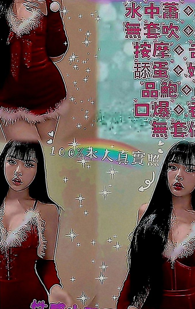 龜山找小姐：方瑜 |健身教練兼職|168cm|45kg|C罩杯|21歲|服務多樣化 讓你躺著享受的帝王級服務微笑服務 不趕時間 很貼心 很敏感