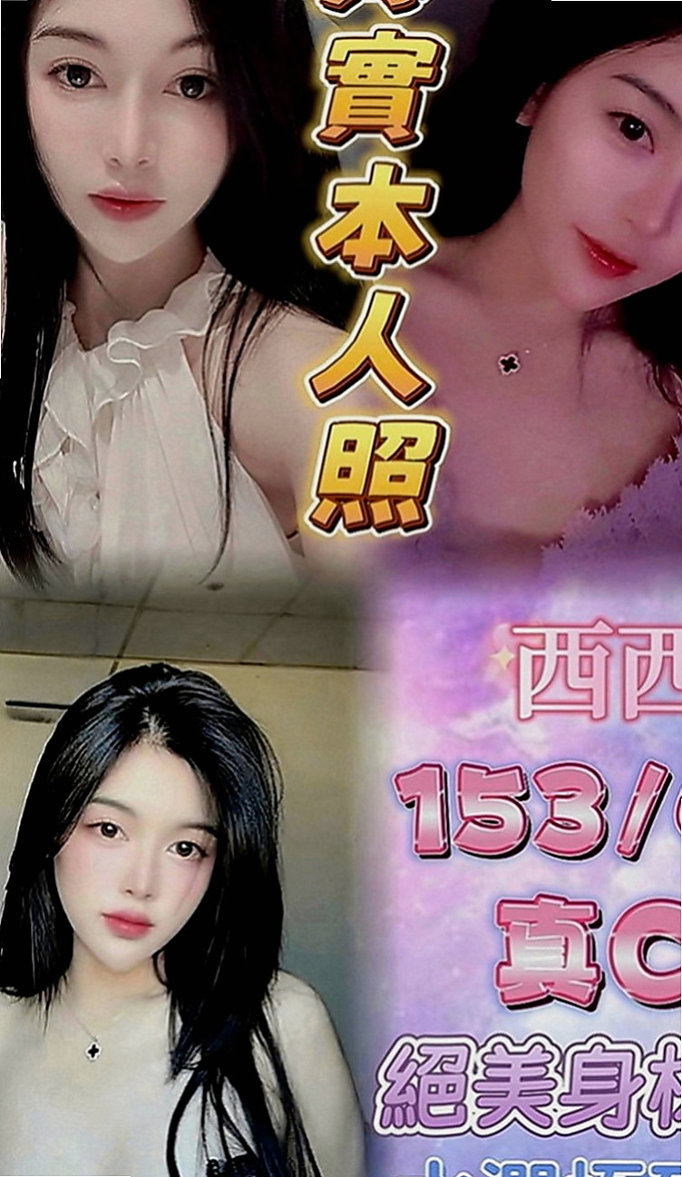 大肚外送茶莊：果汁 |寂寞少婦|169cm|50kg|E罩杯|19歲|羞澀小女生，皮膚白皙，長相清純，女人味十足 全程無套口交 很刺激