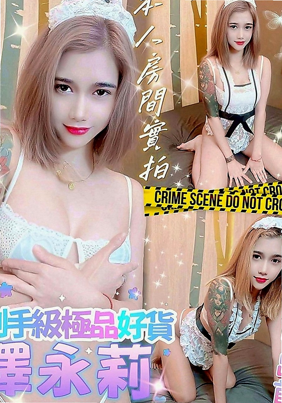 楠西好茶：若西 |辦公OL|166cm|43kg|E罩杯|18歲|妹妹很好說話的~都會配合超好說話~只求哥哥的大雞巴填滿  很騷很淫蕩 沒結婚 無套豐滿 ！