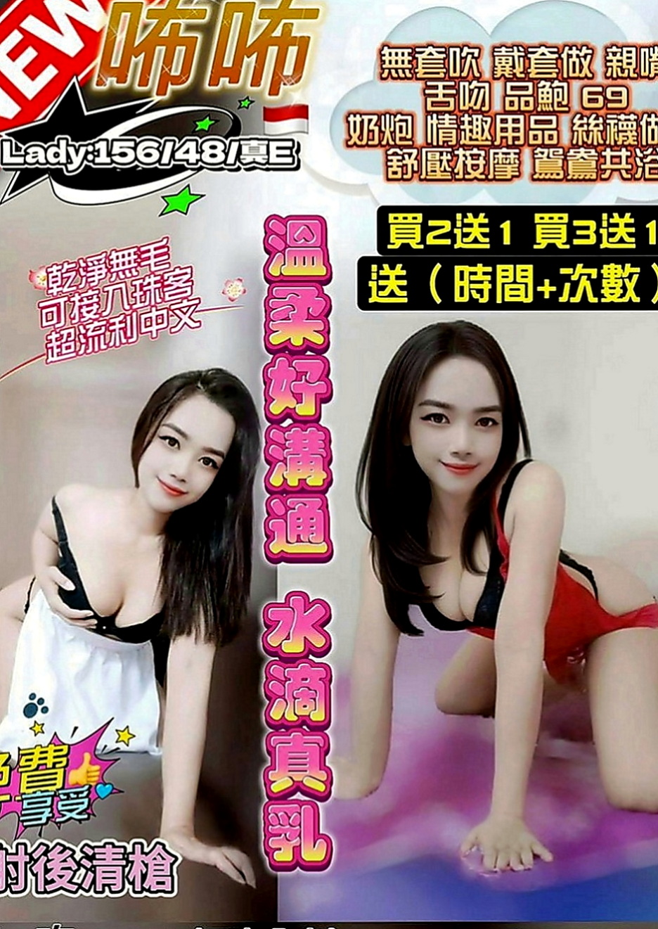 高雄外約茶|外送服務：以恩 |淫蕩人妻|166cm|50kg|D罩杯|21歲|加節濕背秀【lg+無套口交+69+胸推】誰喜歡這種真性情的妹妹，舉個手卡緊預約唷