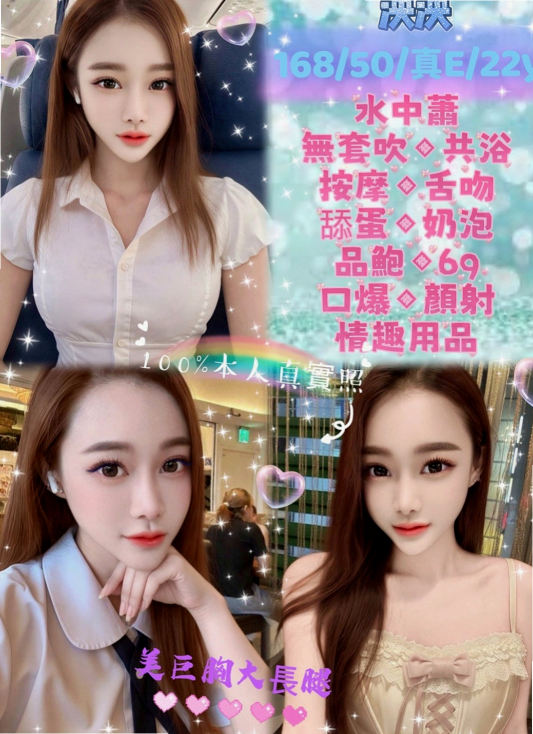雲林定點茶|全套服務：凱特 |美腿絲襪少婦|163cm|55kg|D罩杯|24歲|服務有口皆碑,給您與眾不同的感受,讓你徹底釋放～   很容易就試，性欲很強 這種好康