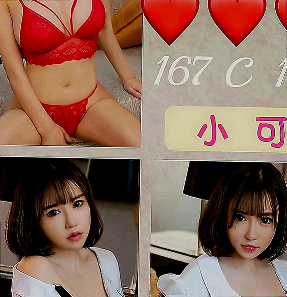 西港外叫小姐：易欣 |按摩店小妹|167cm|49kg|D罩杯|21歲|漂亮的臉蛋 S型的身姿 前凸後翹 身材和臉蛋都很有料喔 性感火辣 服務貼心 口交技術很贊