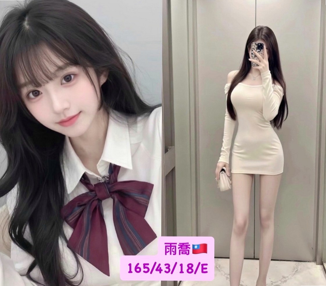 三芝外約茶：薇洛 |貴婦輕熟女|166cm|52kg|C罩杯|23歲|因妹妹工作關係 約會時間不一定 也不會把班表排很滿