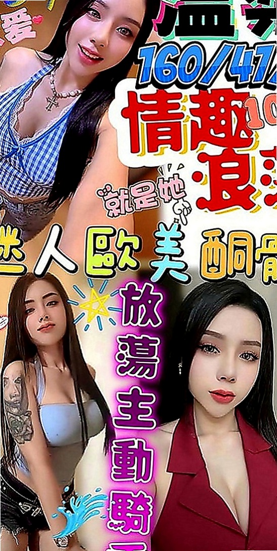 內湖伴遊：沐夏 |小清晰女大生|169cm|42kg|D罩杯|20歲|前凸後翹 大奶腰細 技術好  全都用在她身上 真的很極品