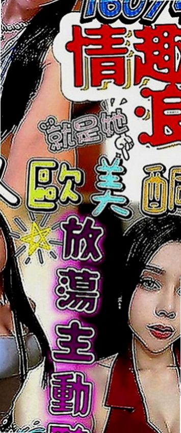 內湖伴遊：沐夏 |小清晰女大生|169cm|42kg|D罩杯|20歲|前凸後翹 大奶腰細 技術好  全都用在她身上 真的很極品