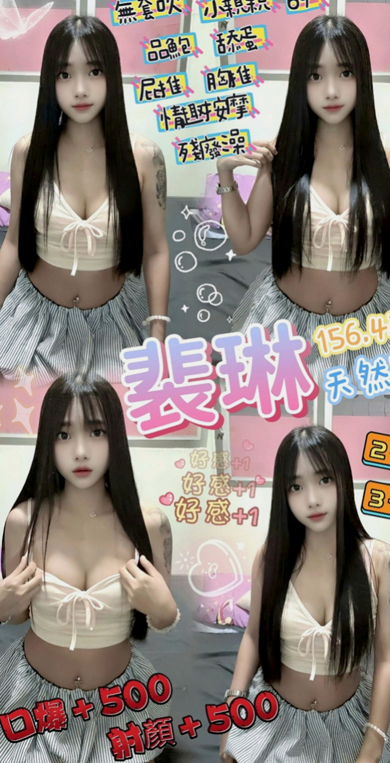 學甲外約：歆瑤 |美妝師|168cm|48kg|D罩杯|19歲|決定下海，老公在家的時候我喜歡跟他在不同的地方做愛，