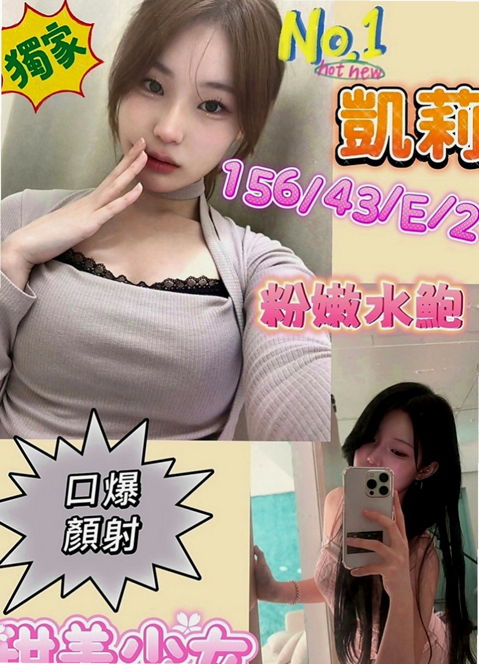 中和按摩全套：夢詩 |瑜伽老師助理|170cm|42kg|C罩杯|22歲|很性感的女生 胸部堅挺 很漂亮的胸型