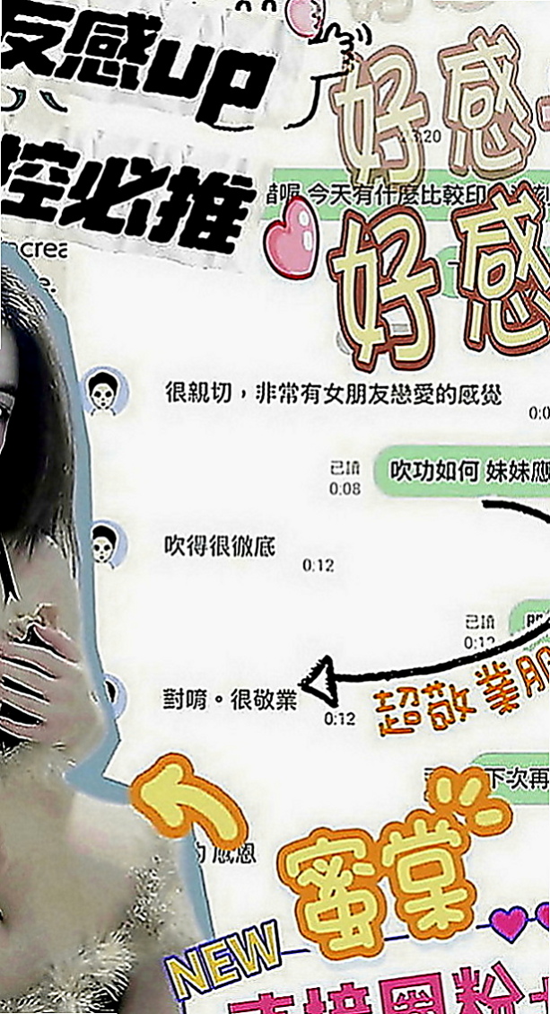 六甲外叫：雲清 |氣質女生|169cm|55kg|D罩杯|22歲|想嘗試的地點：沙發 浴缸 桌子 地下室   保證人見人愛 花見花開 你看到都會硬的