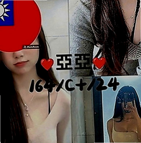 台北外約茶|伴遊：妃妃 |檳榔西施|166cm|54kg|C罩杯|19歲|#客人評價：年輕身體好 又有彈性 臉蛋棒 正妹 作風大膽 敢玩. 美腿 美胸身材棒.皮膚白皙.