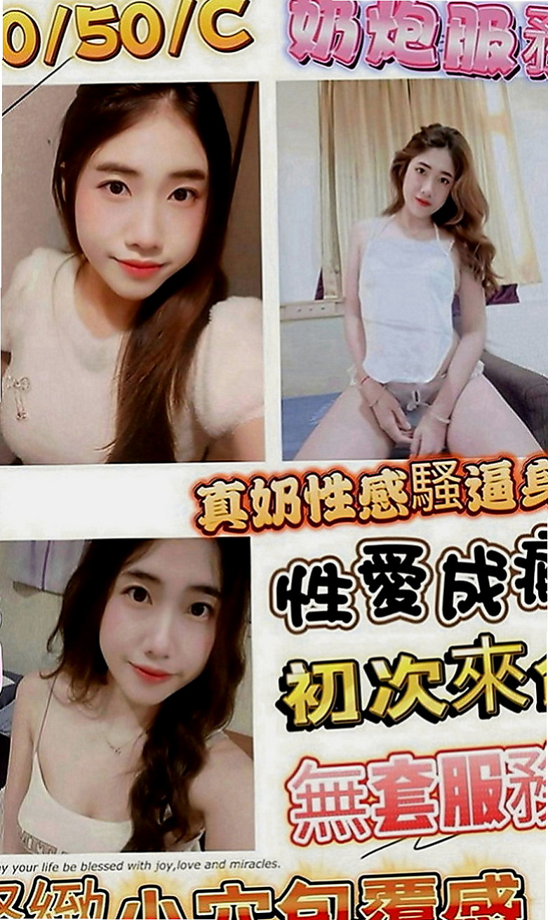 桃園伴遊：雲彩 |鄰家女生|165cm|47kg|D罩杯|20歲|經驗多的也可以來領略一下她的功力哦~ 哈哈 你是不是想著說 你羞澀
