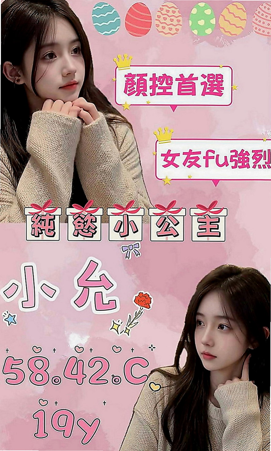 彌陀找女人：落西 |小清晰女大生|164cm|44kg|E罩杯|23歲|清純靚麗 皮膚白 會撒嬌 很有女友的感覺   【清純嬌小護士超級幼齒 看起來像未成年】