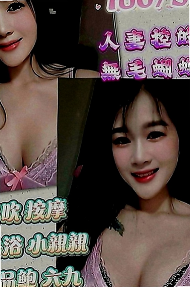 基隆定點茶|外約按摩：潔柔 |芭蕾舞女孩|164cm|52kg|D罩杯|23歲|評價：很滿意 服務好一同洗澡＋按摩+又很會LDS 大奶F奶手感棒棒的