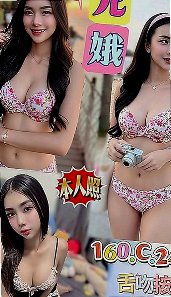新竹定點茶|找茶：雯華 |雙面伊人|169cm|54kg|C罩杯|24歲|讓你幹到精盡人亡 吸盡你的元氣  很會挑逗 喜歡玩各種刺激的體位
