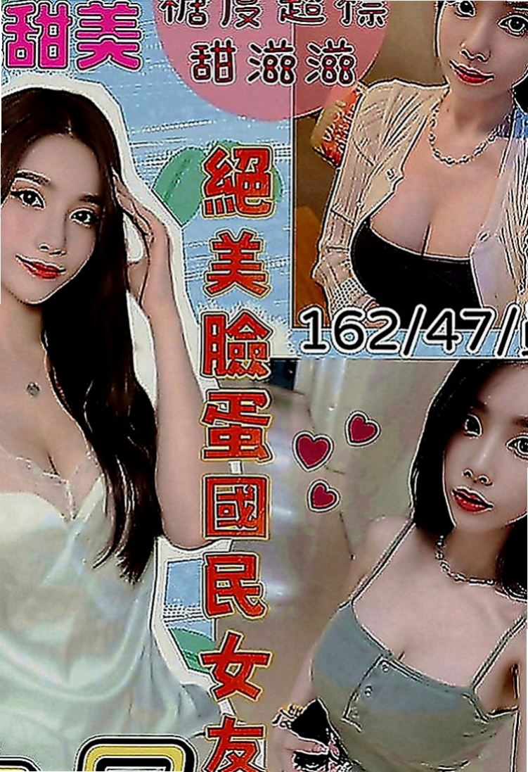 大寮外送茶坊：歐蕾 |氣質專櫃小姐姐|168cm|44kg|D罩杯|24歲|服務沒限制噢！ 粉嫩一鮮鮑魚， 高雄5k叫小姐》文澡在校學生 短期兼職 清秀外表 皮膚粉嫩 ~