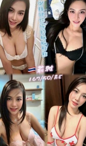 三峽叫小姐：琪琪 |重口味熟女|168cm|51kg|D杯|20y|